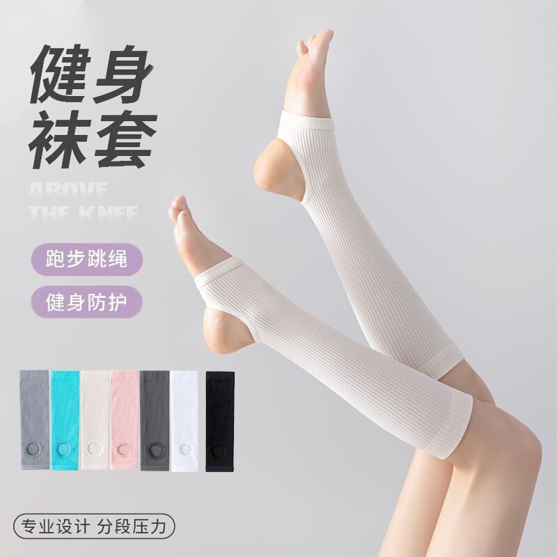 Pressure Calf Socks Women's Professional Fitness Sports Long Compression Socks Slim Leg Rope Skipping Socks Running High Stomp Foot