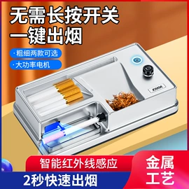 打火机;烟盒;充电打火机