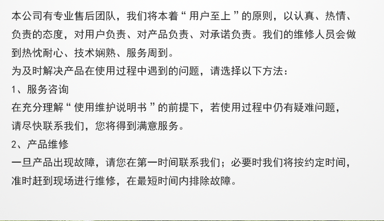 火车游乐详情2_06