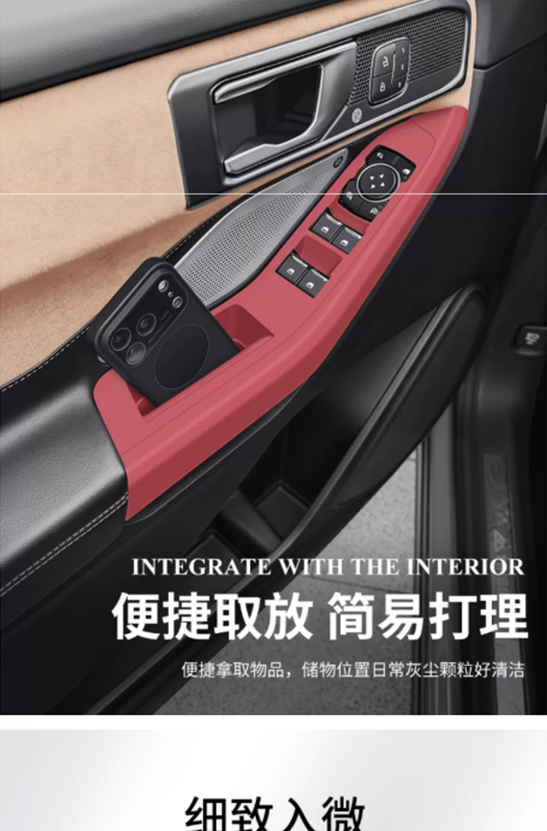 23-26 model Ford Explorer center console mat, cup holder slot interior anti-slip protective pad, complete set of modification accessories