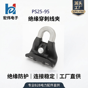 PS���̾��A 25-95B�����͑Ғ쾀�A ���w���|��|���� �F·ͨ��