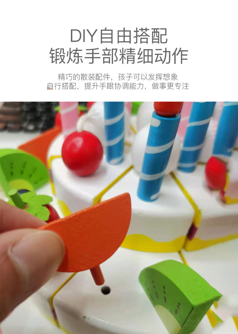 Girl's house play toy wooden fruit cake Cutter Fun Children's wooden simulation birthday kitchen toy set detail image 7