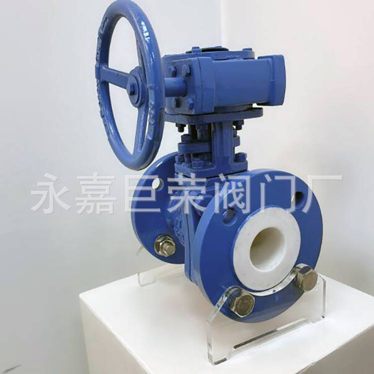 南高阀门 Q341F46蜗轮衬氟球阀 铸钢材质 防腐切断阀
