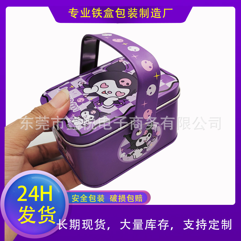 2026年新款现货马口铁糖果盒糖暗黑库洛米手挽罐曲奇饼包装空铁盒