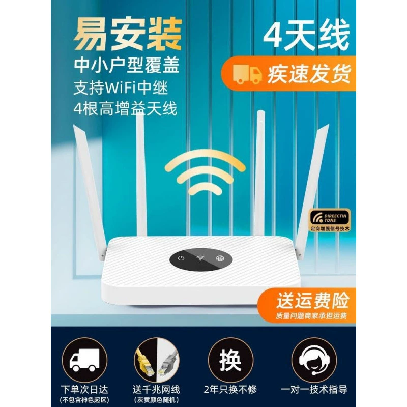 Домашний высокоскоростной Gigabit 5G Wi-Fi маршрутизатор с двумя диапазонами, беспроводной WiFi 6, проходящий через стену, для студента, совместимый с Huawei, бесплатная доставка