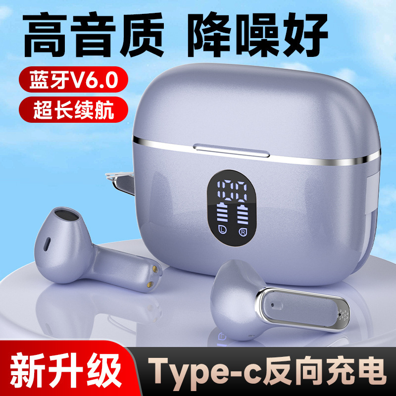 2025新款蓝牙耳机无线智能降噪超长续航一件包邮包邮速卖通|undefined