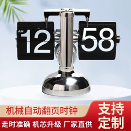 闹钟、台钟;座钟、立钟;挂钟、壁钟