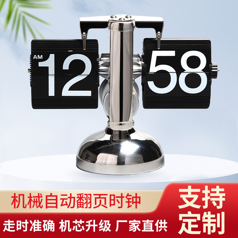 Manufacturer Wholesale European Retro Page Turning Clock Desktop Home Simple Page Turning Clock Pendulum Clock Cross-Border Hot Selling Clock Manufacturer Wholesale European Retro Page Turning Clock Desktop Home Simple Page Turning Clock Pendulum Clock Cross-Border Hot Selling Clock