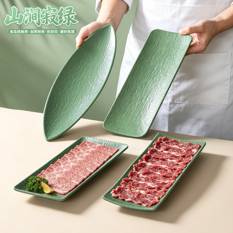 Melamine Plate Tableware Set Buffet Hot Pot Restaurant Dish Plate Beef Plate Creative Rectangular Sashimi Sushi Flat Plate