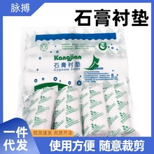 ������һ����ʯ���r�|�t���މ|���޼��޹ǿ�ʯ��X���r�|�޼�15cm