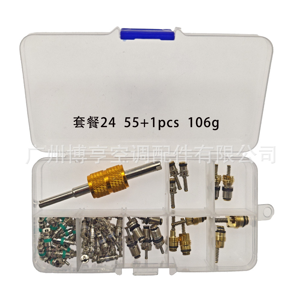 24-55+1 106g-1.jpg