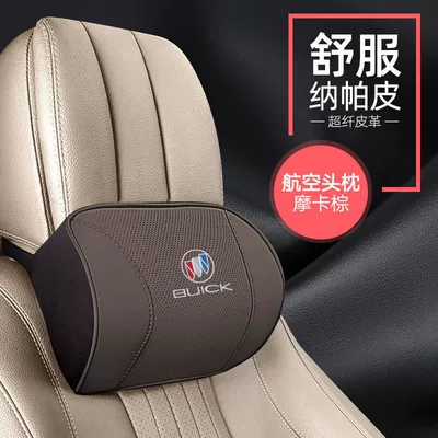 pillow yinglang Junwei Junyue Kaiyue | Headrest - buick-mocha-brown-headrest-1
