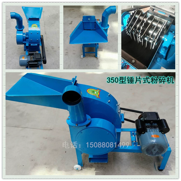 350 молотковых хлопьев кукурузных палочек дробилка остатки воды дробилка коры коры питательного грунта измельчитель