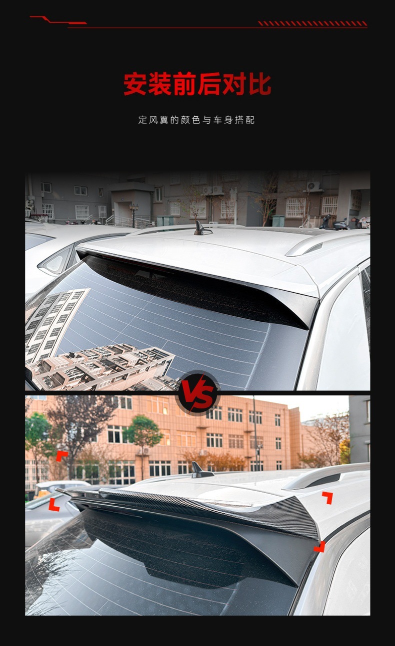 Applicable to 2017 Volkswagen T-Roc Tange Small Tail Top Wing Rear Spoiler Fixed Wind Wing Car Sticker Cross-border Modified Parts