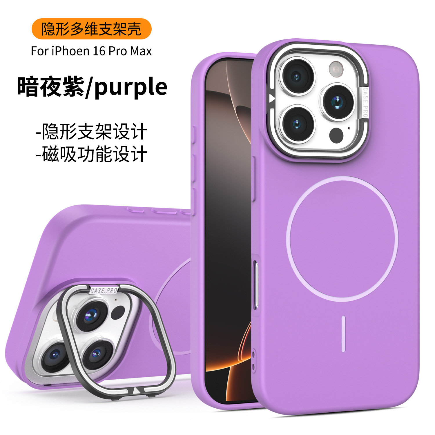 Funda para teléfono móvil Apple 16 con soporte de lente invisible, compatible con iPhone 17, funda protectora magnética mate con anillo fino para parejas, 11