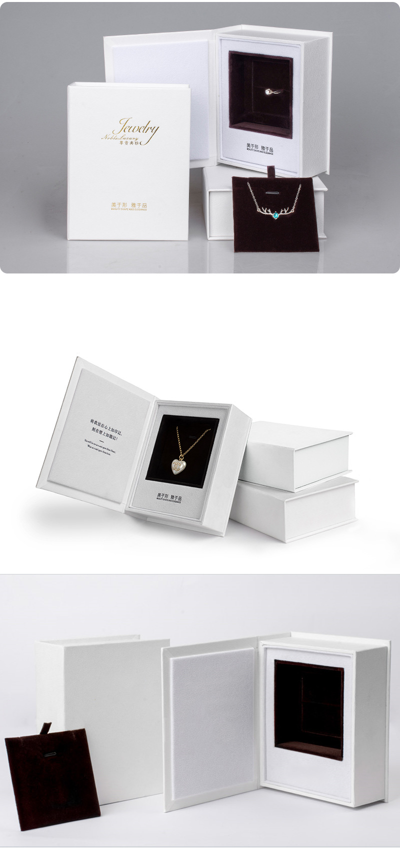 Simple Style Letter Paper Jewelry Boxes display picture 1