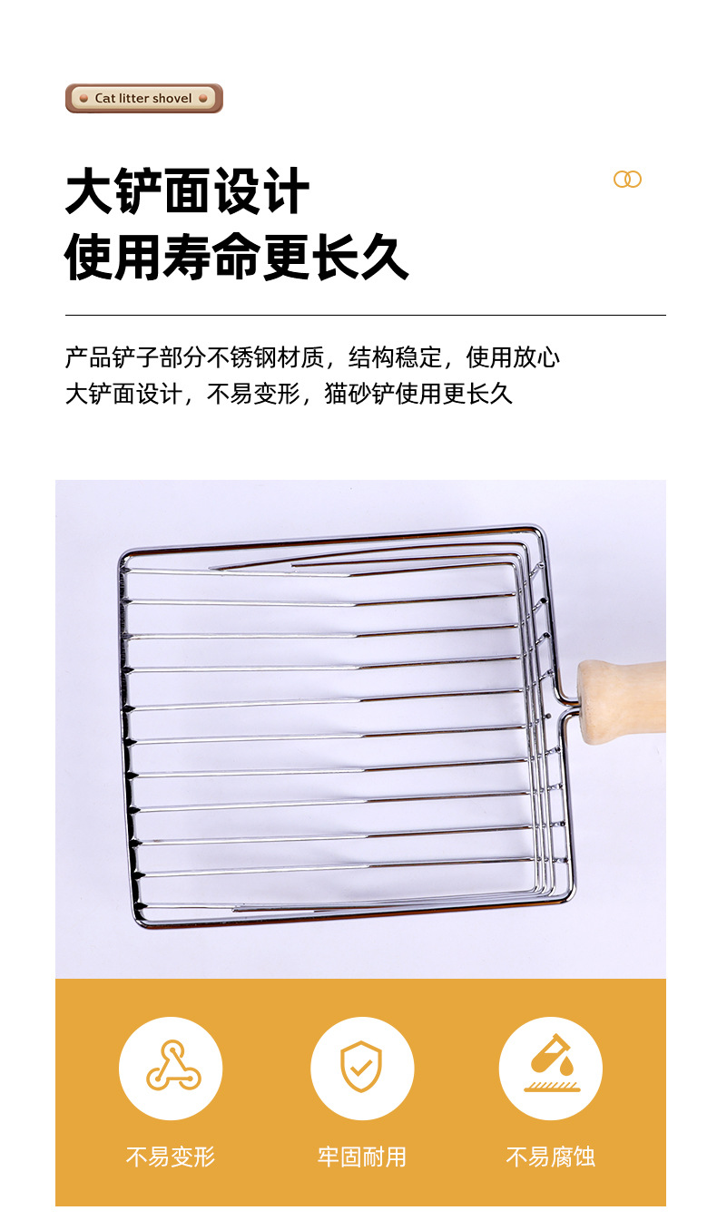猫砂铲_06.jpg
