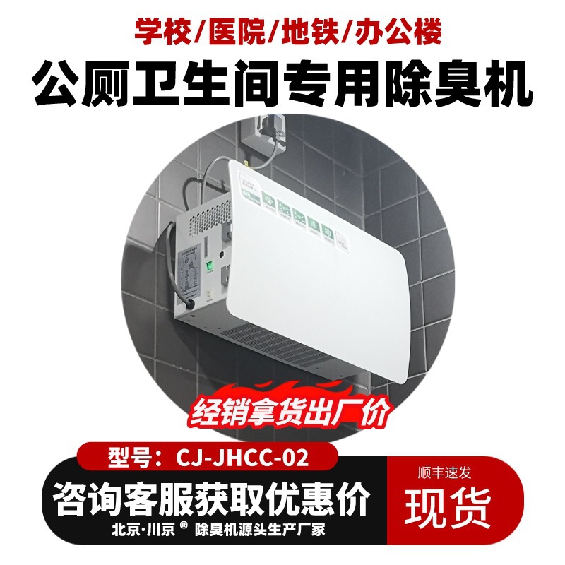 1�����������޳�����CJ-JHCC-02ѧУ��������������ڹ�ʽ������