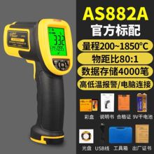 ϣ���t�⾀�y�؃xAS882 ���I�߾��Ȝy�ؘ�ˮ���ؘ͜�AS872 AS892