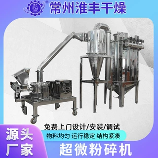 200目300目石英砂大型超微粉碎机 高岭土滑石粉云母超细磨粉机
