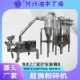 大型超细云母滑石粉磨粉机