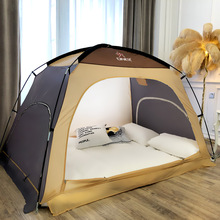帳篷室內大人可睡覺雙簡易網紅冬季保暖沙灘海邊防曬戶外加厚雨寒