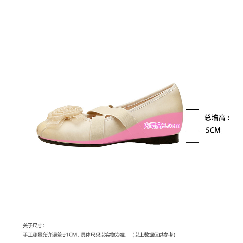 살구색 [안쪽 5cm 증가]