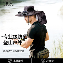 ソーラーファンハット、高耐久性、メンズ夏の屋外登山と釣り帽子、ショールとネックガード、多機能サンシェードハット