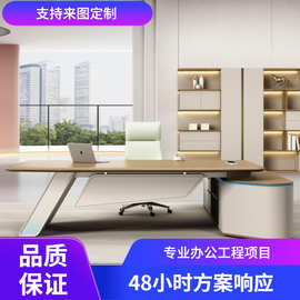 老板桌总裁桌椅组合老板办公桌领导办公室桌子大班台简约现代风