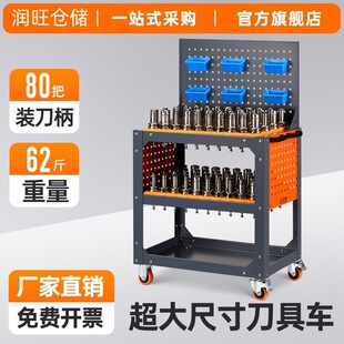 cnc���ؼӹ����ĵ��߼�BT30���߹���܇BT40����܇hsk����܇С��܇