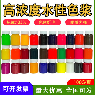 100g��ʸߝ��ˮ�ԉT��ɫ�{ӡ���{ɫ�����⠝���z���ϩ��h��