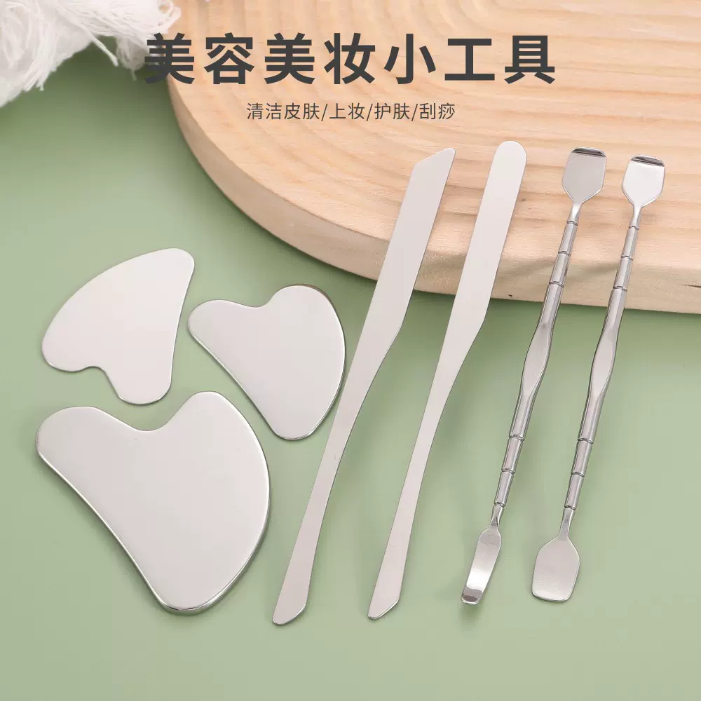 不锈钢刮痧板套装面部脸部刮痧滚轮脸部美容工具镜光金属刮脸板