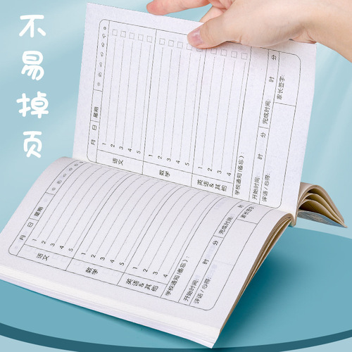 48 sheets of 96-page homework registration book for primary school students, classroom homework record book, lovely note copying