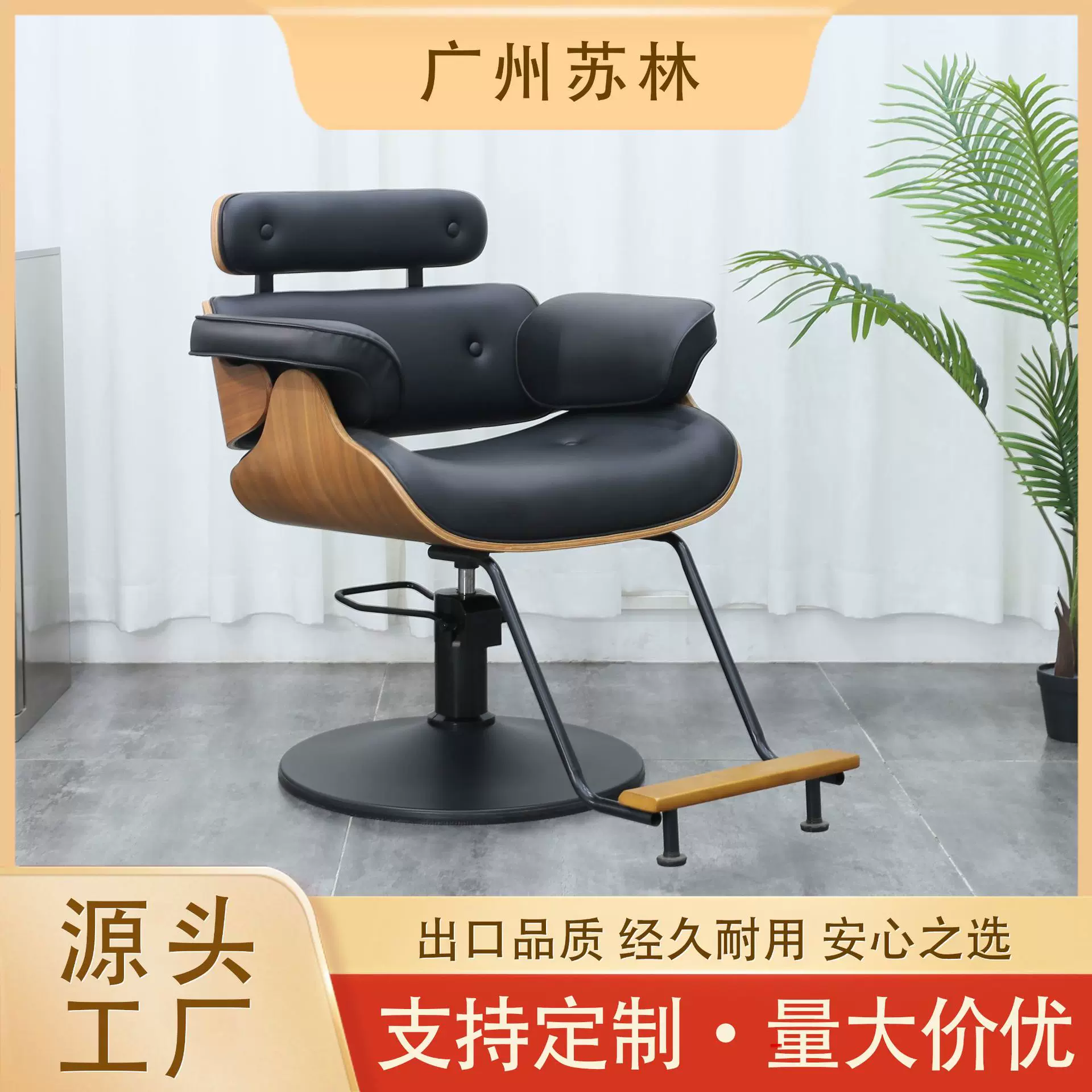 美发椅 理发店专用发廊椅 理容椅 剪发椅 升降旋转时尚轻奢烫染椅