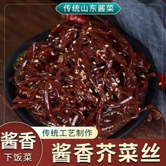 山東の唐辛子と漬け物の辛辣な野菜の塊を炒めます。