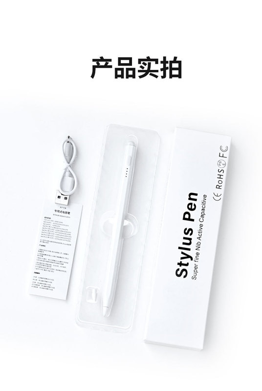 Apple タッチ スクリーン ペン ipadpencil Apple スタイラスに適したタブレット iPad 静電容量ペンの誤操作を防止するための吸着|undefined