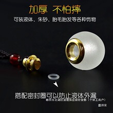 厂家直销磨砂空心瓶吊坠随身可打开能装东西防漏嘎乌瓶挂件香水情