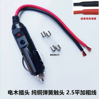 Car Cigarette Lighter Plug, Bakelite Siqaret yandırıcısı - default-item-bakelite-plug-25-flat-10cm-free-2-insurance