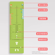 加工定制加厚5mm立定跳远测试中考专用垫子防滑跳操跳绳减震垫子