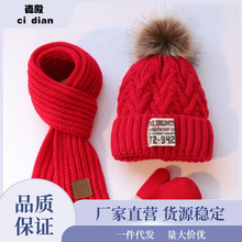 三件套秋冬儿童加绒毛线帽男女童围巾手套婴儿加厚保暖套头针织帽