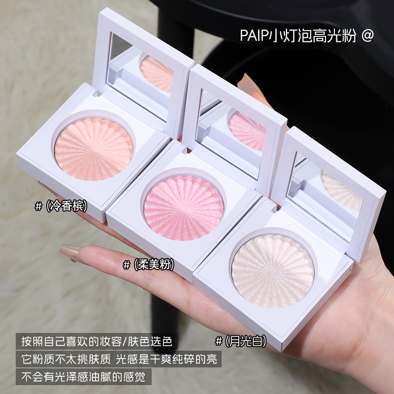 Nuevo producto PAIP pequeña bombilla de polvo de alto brillo polvo fino brillante natural flash alto brillo sostenido maquillaje fácil de colorear alto estereoscópico image 2