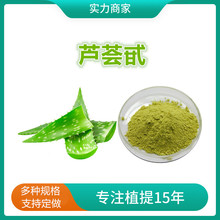 �J�C߰95%�J�C��ȡ�� �J�C��A+B Aloin �J�C���S�� ���z���ɷ�