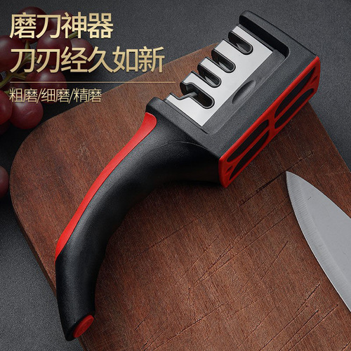 [5 Seconds Knife Sharpener] Four-stage knife sharpener, quick sharpening of kitchen knives, scissors, fine grinding, multi-functional sharpening