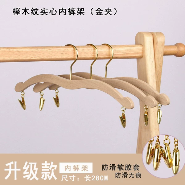 Maple gold trouser rack