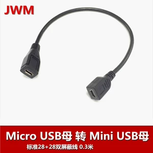 Micro USB Motherhole к мини -USB Motherhole Data Data Cable T -форма Mini 5p до Anzo Line