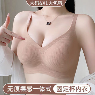Thin underwear, supporting push up bra, sports wireless bra, plus size, beautiful back