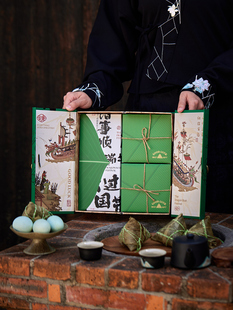 Ll Dragon Boat Festival Rice Dumpling Packaging Box Rice Dumpling Gift Box Empty Box Chinese Style 2025 New Rice Dumpling Gift Box Packaging