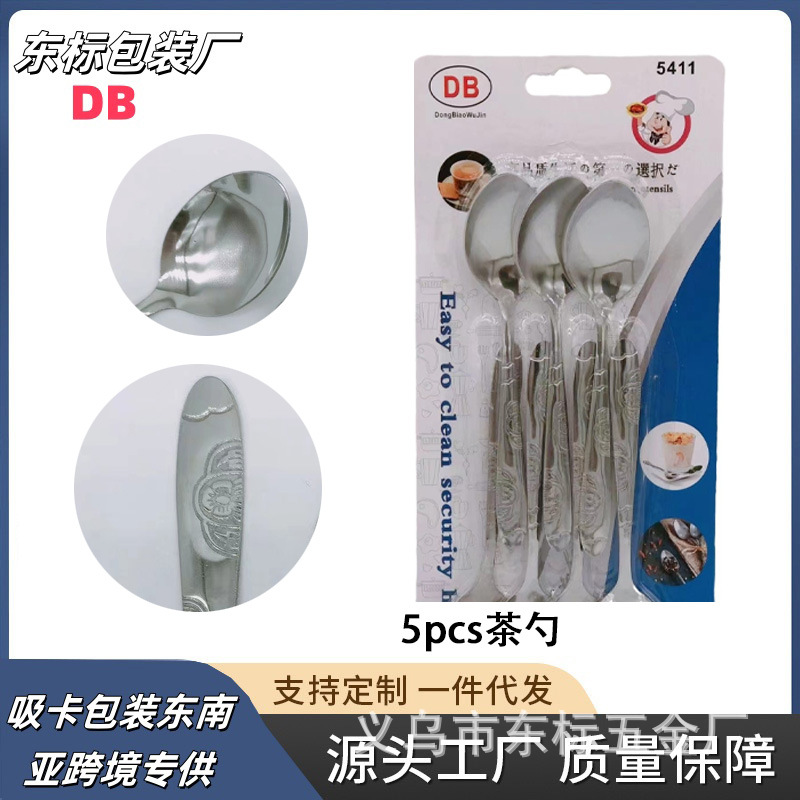 주방 식기 도매 식품 학년 어린이 식기 숟가락 긴 손잡이 약동 숟가락 스테인리스 차 숟가락