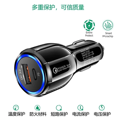 Mobil şarj cihazları | charging car charger PD30W