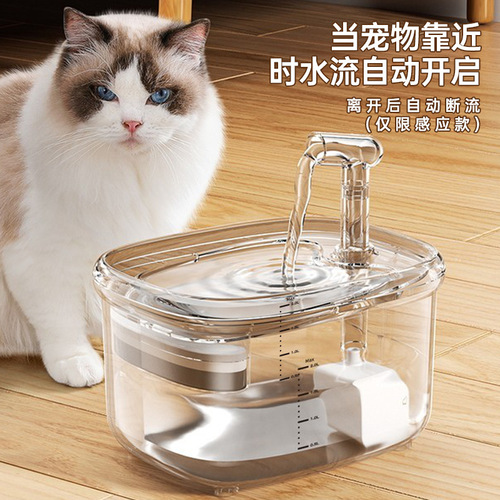 Pet Cat Water Fountain Large Capacity Smart Sensor Cat Waterer Automatic Circulation Filter Cat Water Fountain